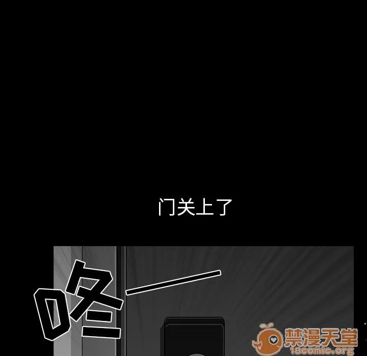 邻居 邻居 | 第35话 第145页