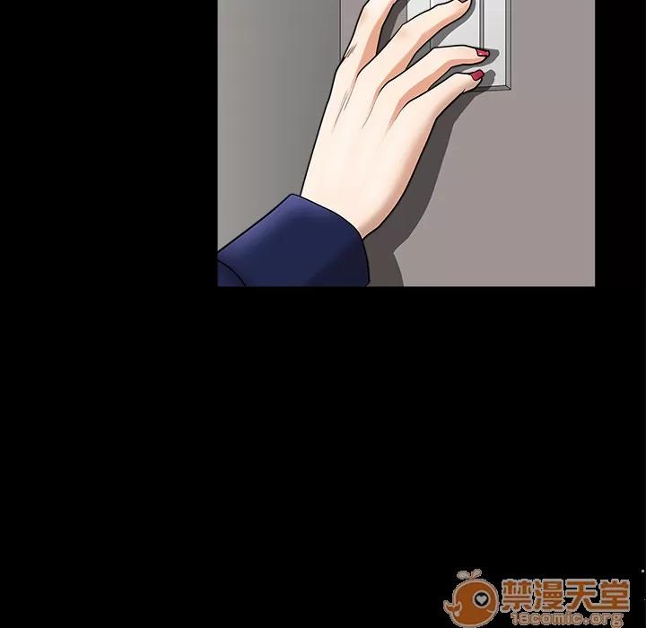 邻居 邻居 | 第36话 第20页