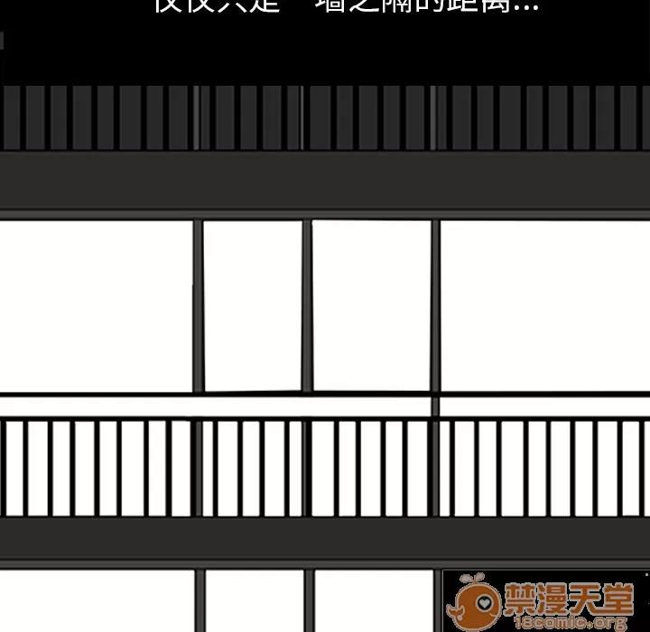 邻居 邻居 | 第36话 第100页