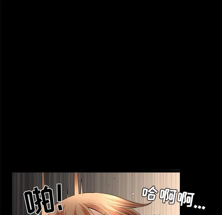 邻居 邻居 | 第36话 第114页