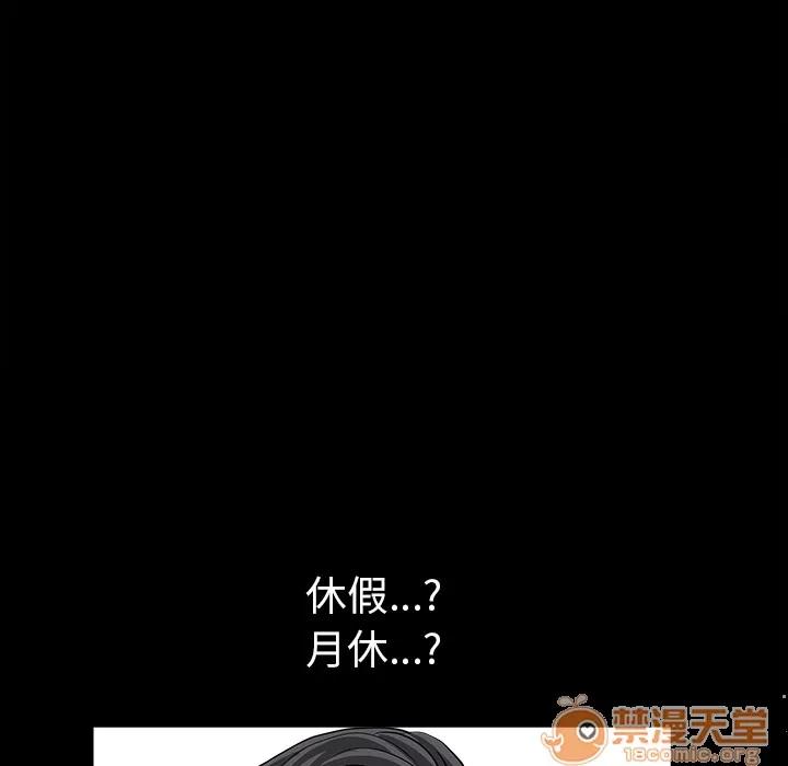 邻居 邻居 | 第38话 第130页