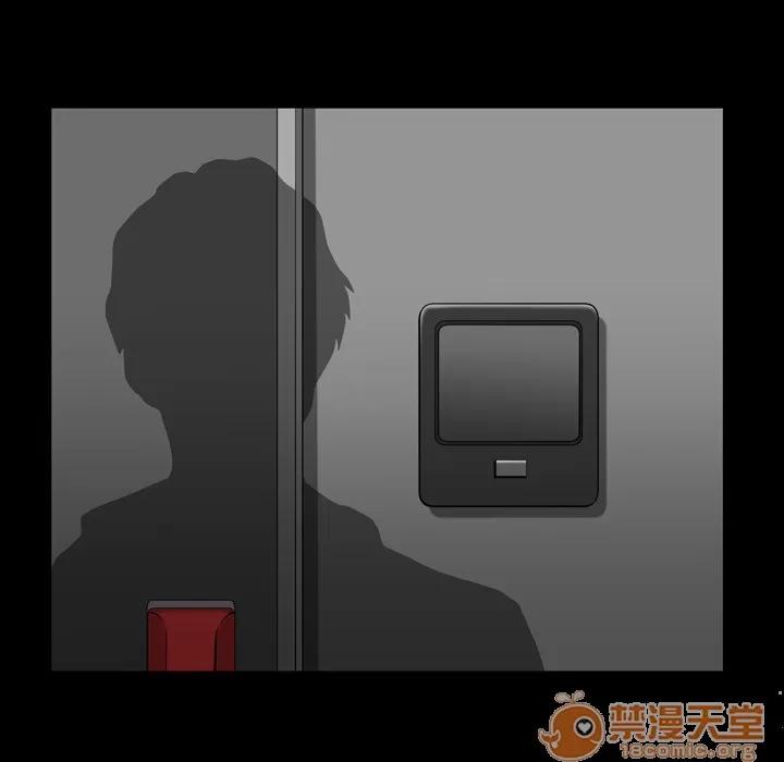 邻居 邻居 | 第39话 第45页