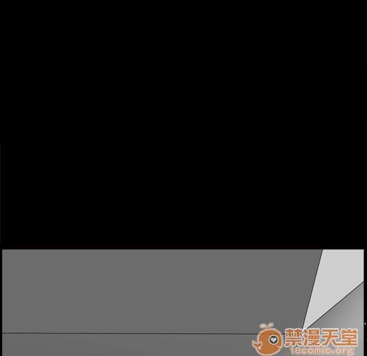 邻居 邻居 | 第39话 第110页