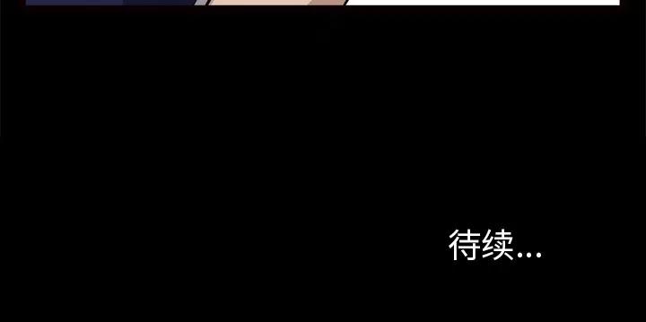 邻居 邻居 | 第39话 第126页