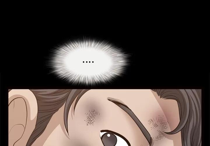 邻居 邻居 | 第40话 第4页