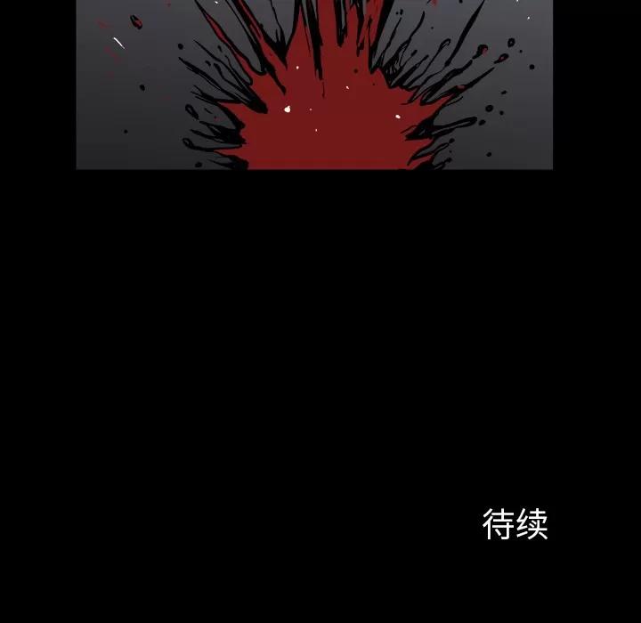 邻居 邻居 | 第40话 第127页