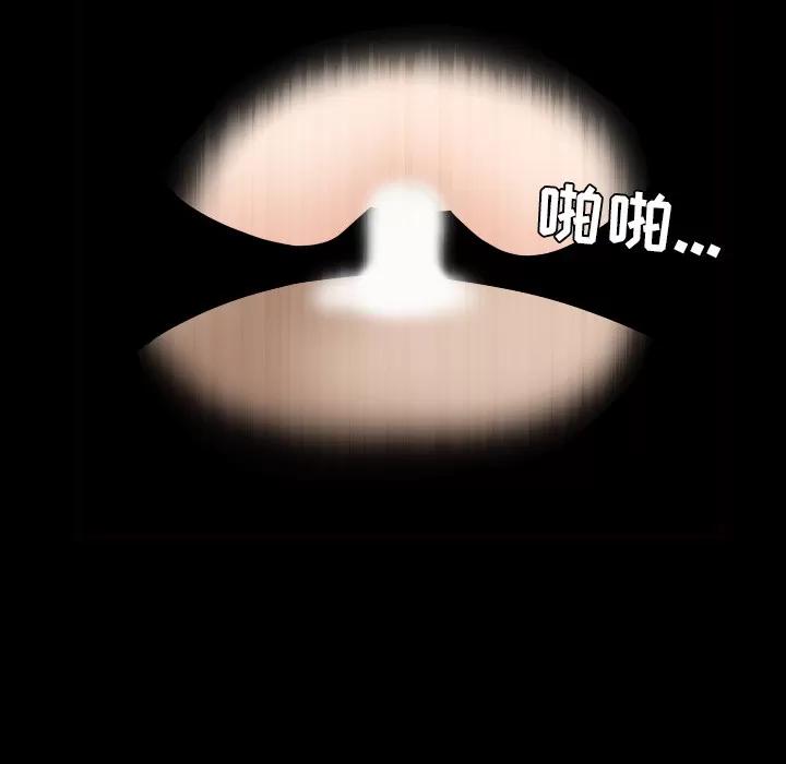 邻居 邻居 | 第41话 第14页
