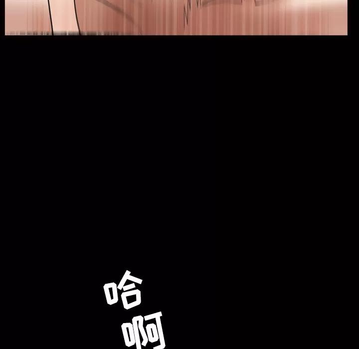 邻居 邻居 | 第41话 第63页