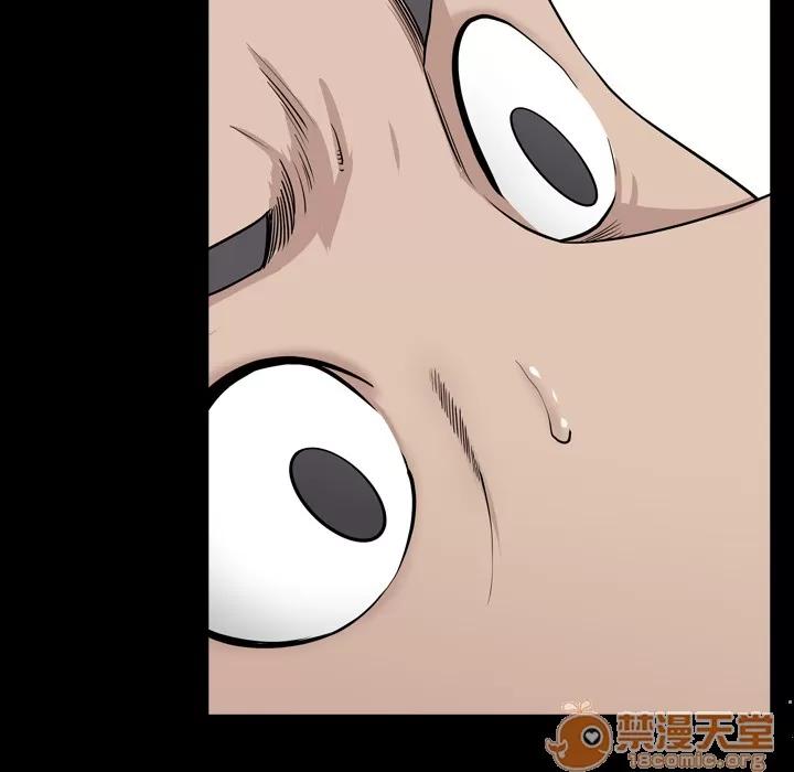 邻居 邻居 | 第41话 第70页