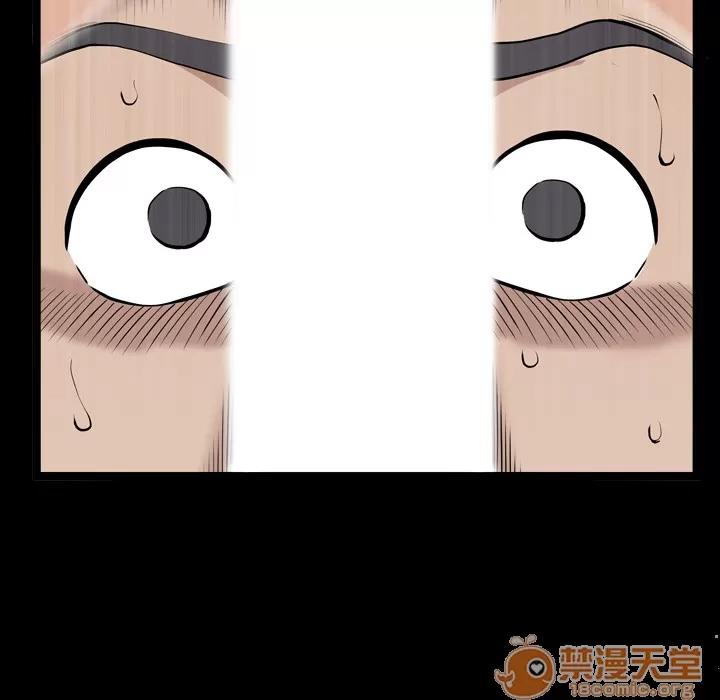 邻居 邻居 | 第41话 第85页