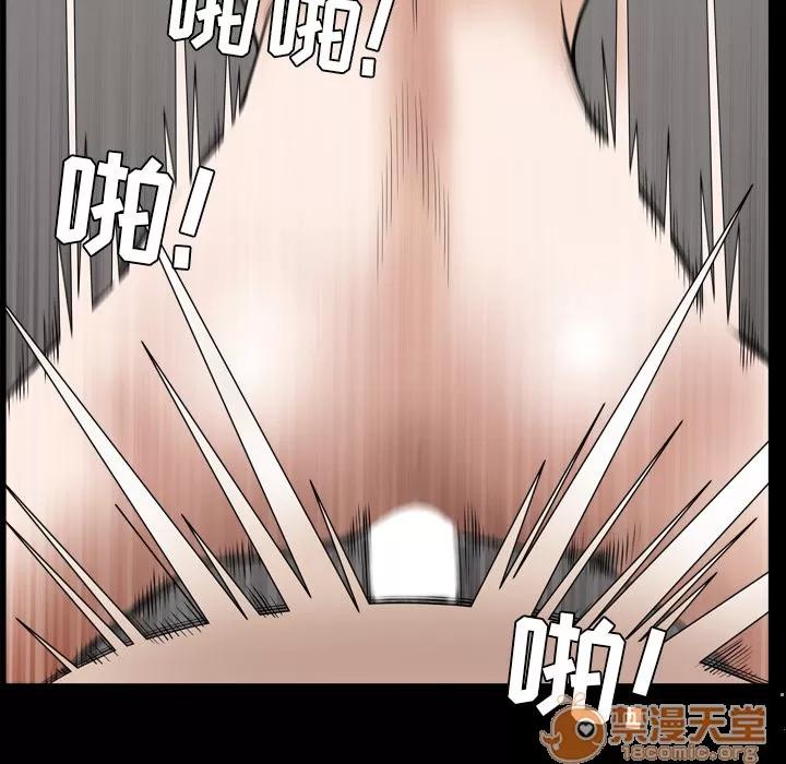 邻居 邻居 | 第41话 第95页