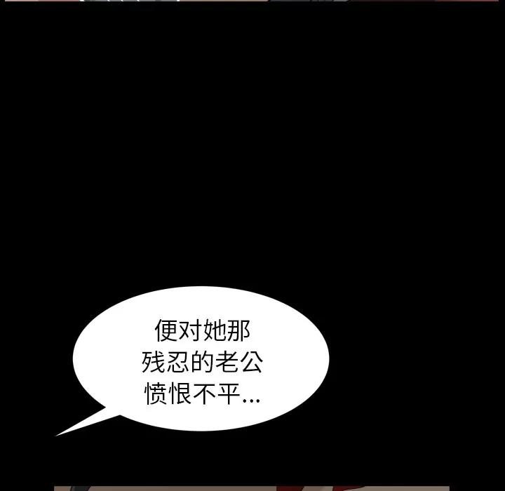 邻居 邻居 | 第41话 第124页