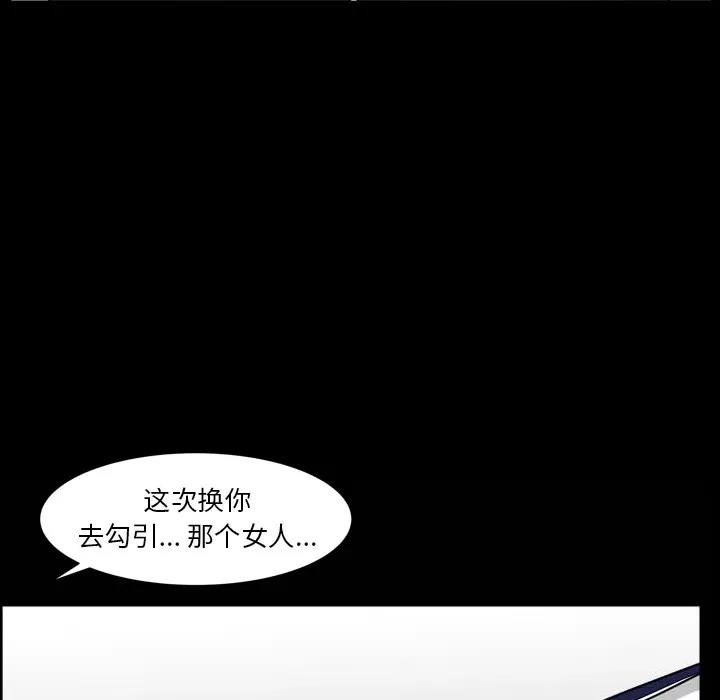 邻居 邻居 | 第42话 第106页
