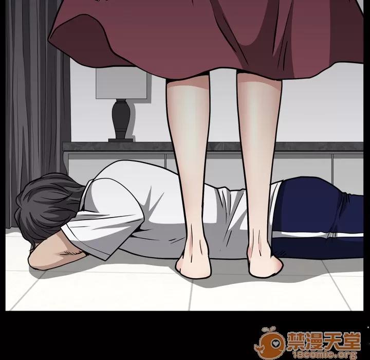 邻居 邻居 | 第43话 第45页