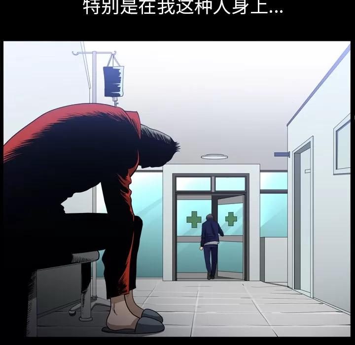 邻居 邻居 | 第43话 第104页