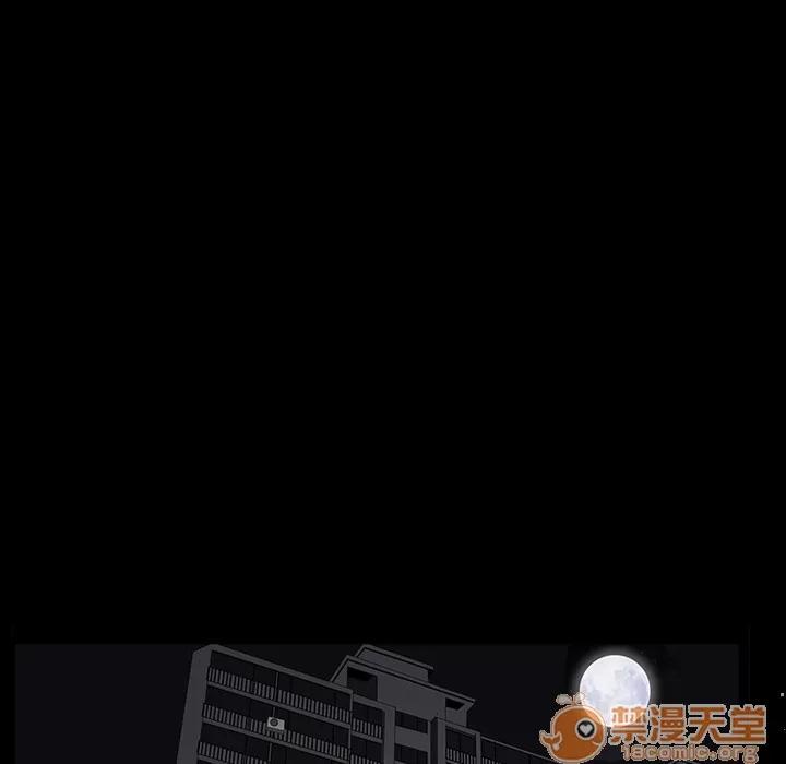 邻居 邻居 | 第43话 第105页