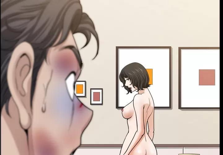 邻居 邻居 | 第44话 第4页