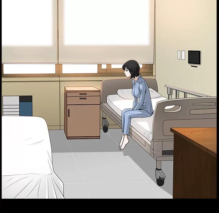 邻居 邻居 | 第44话 第14页
