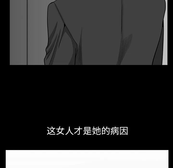 邻居 邻居 | 第44话 第39页