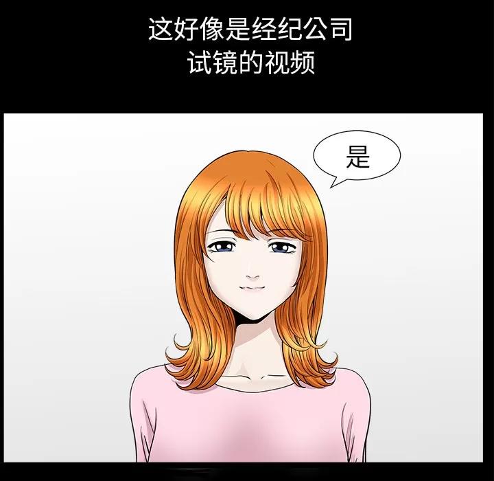 邻居 邻居 | 第44话 第116页