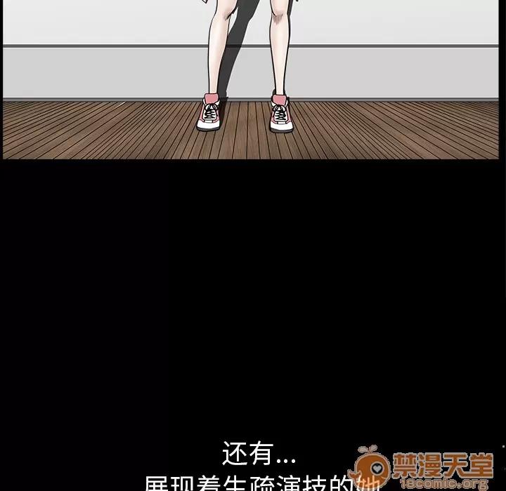 邻居 邻居 | 第44话 第120页