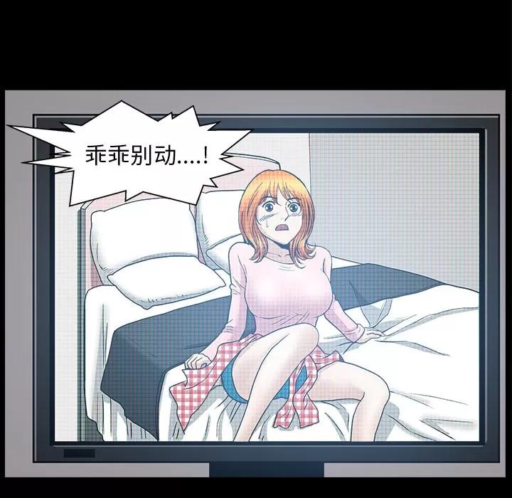 邻居 邻居 | 第44话 第128页