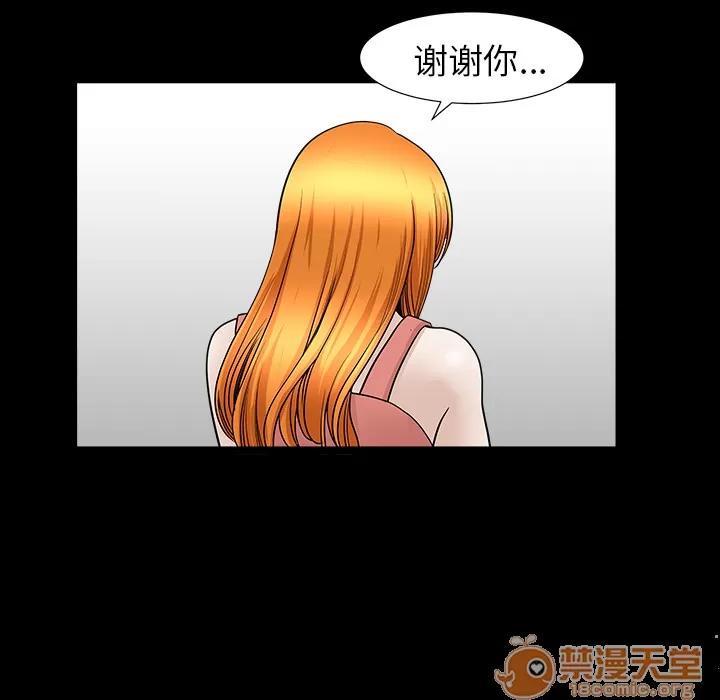 邻居 邻居 | 第44话 第165页