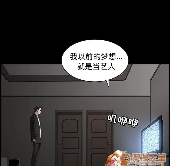 邻居 邻居 | 第45话 第15页