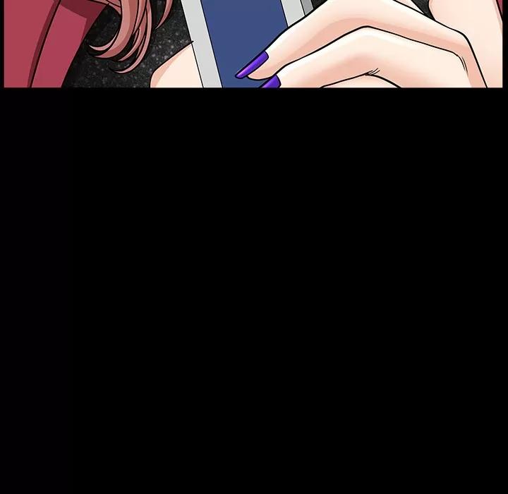 邻居 邻居 | 第45话 第71页
