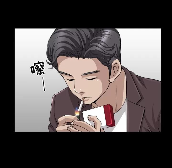 邻居 邻居 | 第47话 第63页