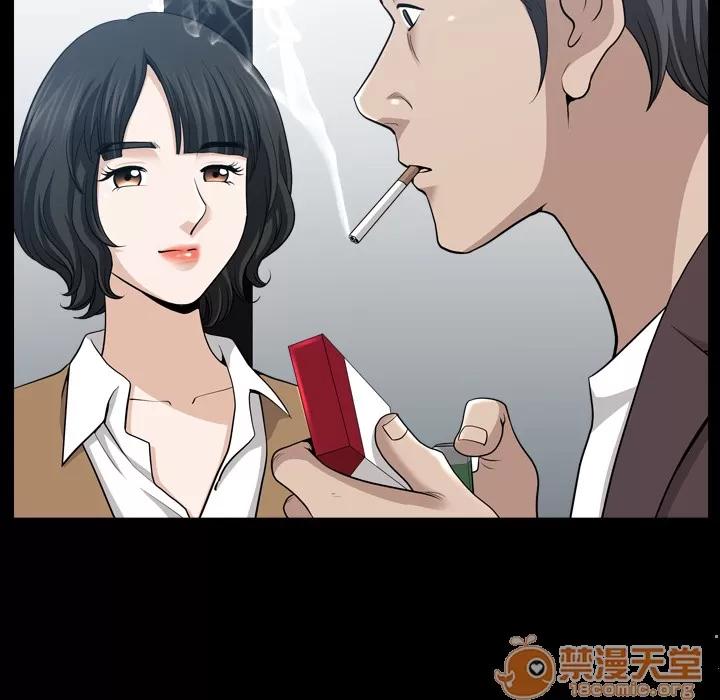 邻居 邻居 | 第47话 第65页