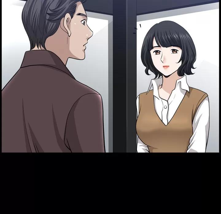 邻居 邻居 | 第47话 第76页