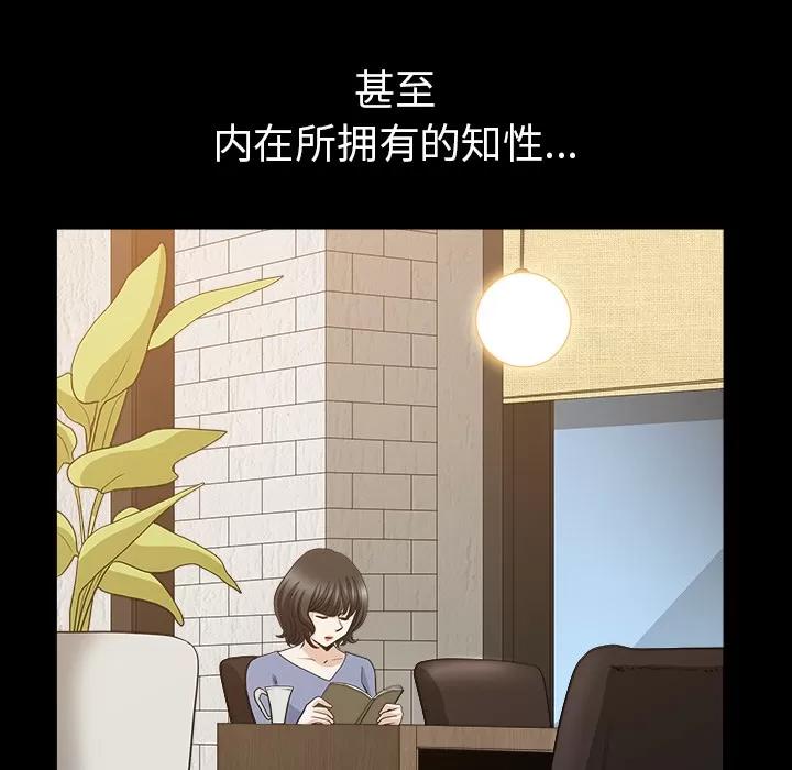 邻居 邻居 | 第48话 第91页