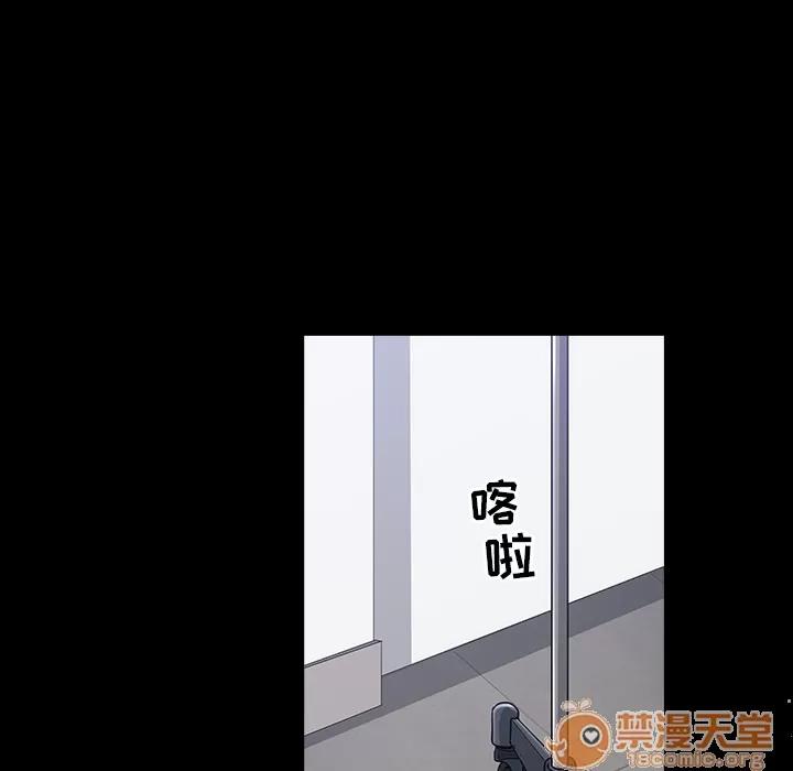 邻居 邻居 | 第48话 第125页
