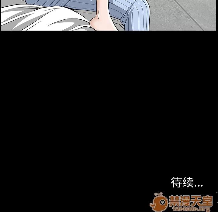 邻居 邻居 | 第48话 第135页