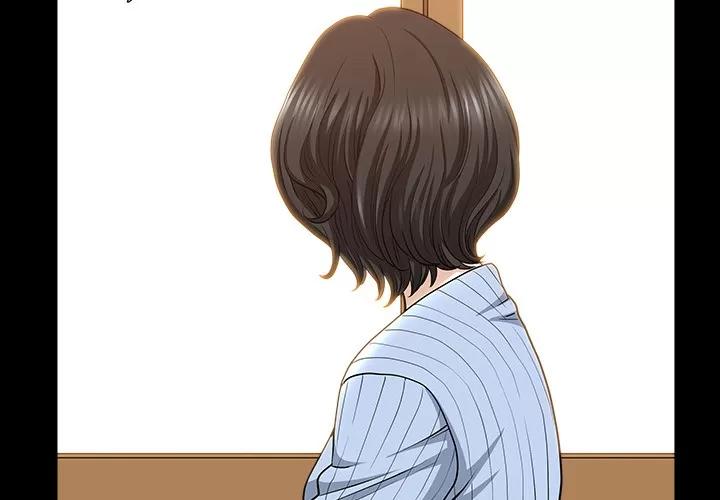 邻居 邻居 | 第49话 第2页