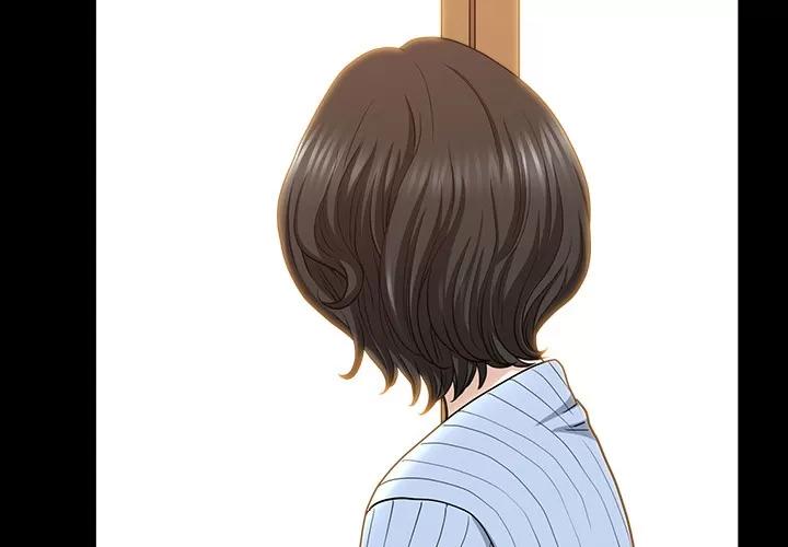 邻居 邻居 | 第49话 第4页