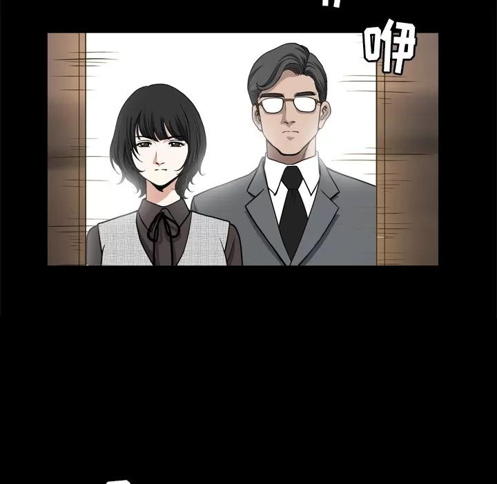 邻居 邻居【完结】 | 第56话 第109页