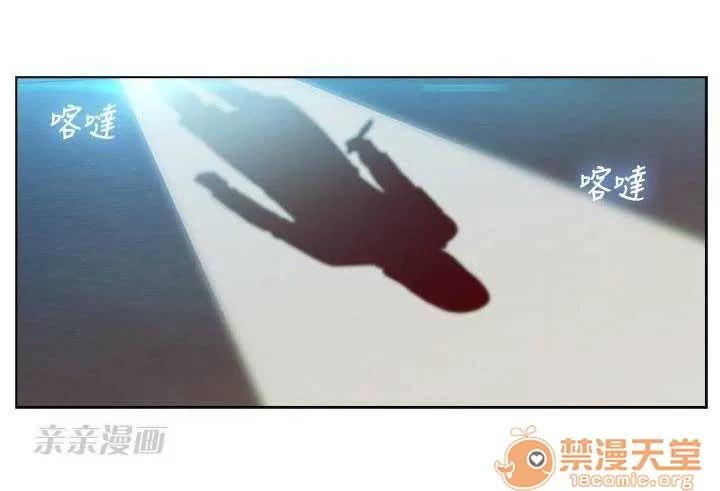 濕家偵探 SWITCH/濕家偵探 第10页