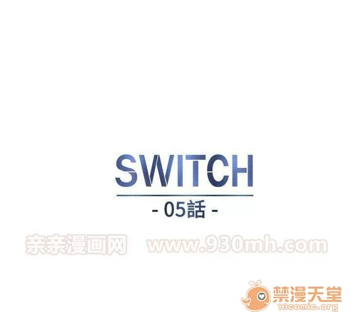 濕家偵探 Chapter5 第1页