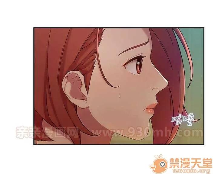 濕家偵探 Chapter5 第30页