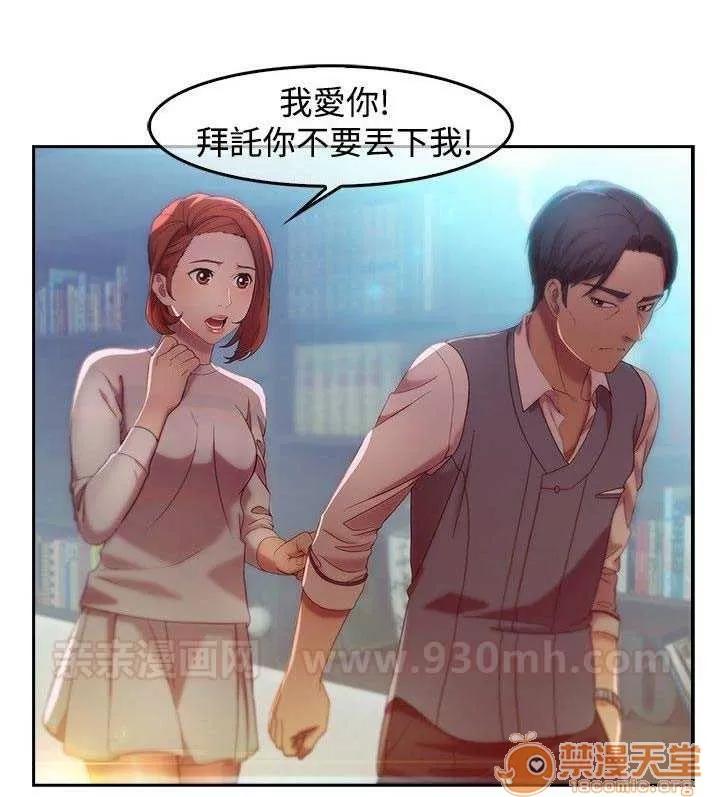 濕家偵探 Chapter5 第33页