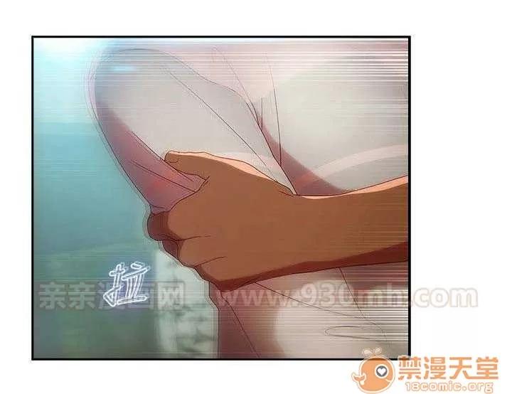 濕家偵探 Chapter5 第41页