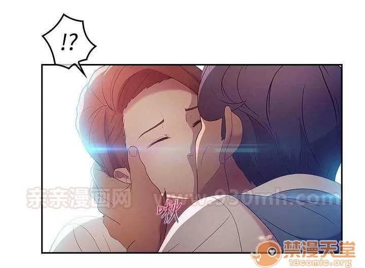 濕家偵探 Chapter5 第43页