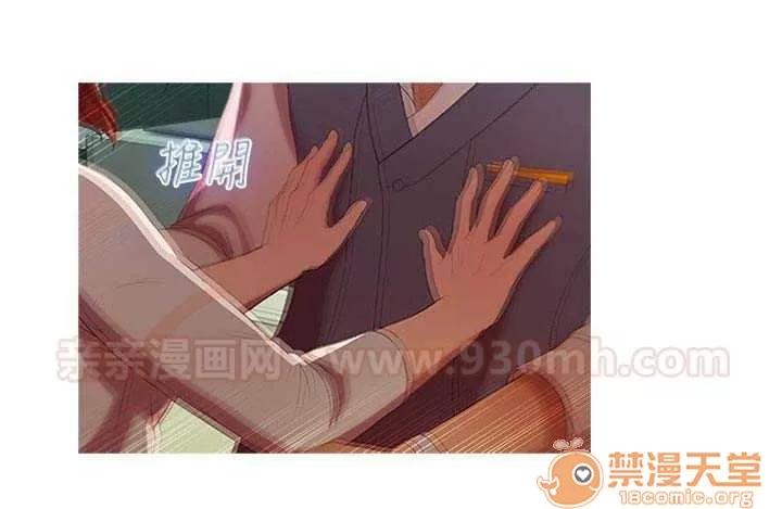 濕家偵探 Chapter5 第46页