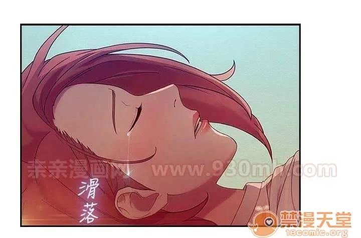 濕家偵探 Chapter5 第59页