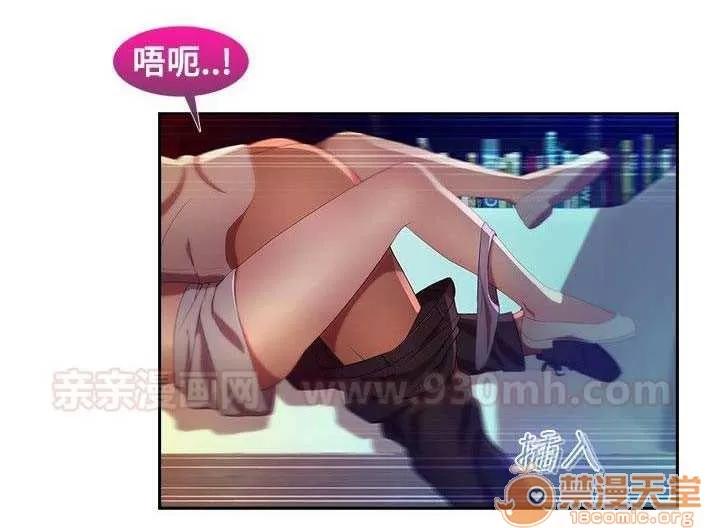 濕家偵探 Chapter5 第60页