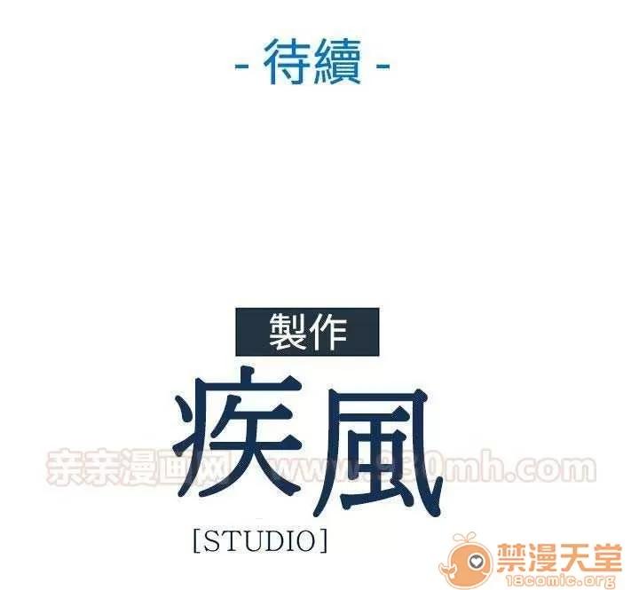 濕家偵探 Chapter5 第63页
