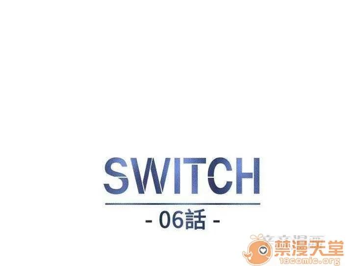 濕家偵探 Chapter6 第1页