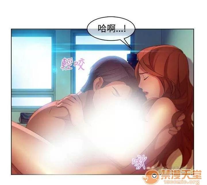 濕家偵探 Chapter6 第28页